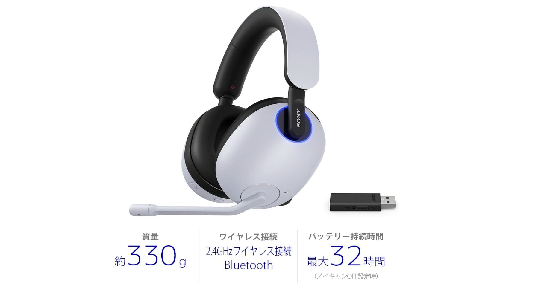 SONY INZONE H9】レビュー！360立体音響とノイズキャンセリングのゲーミングヘッドセッ｜格付けの村